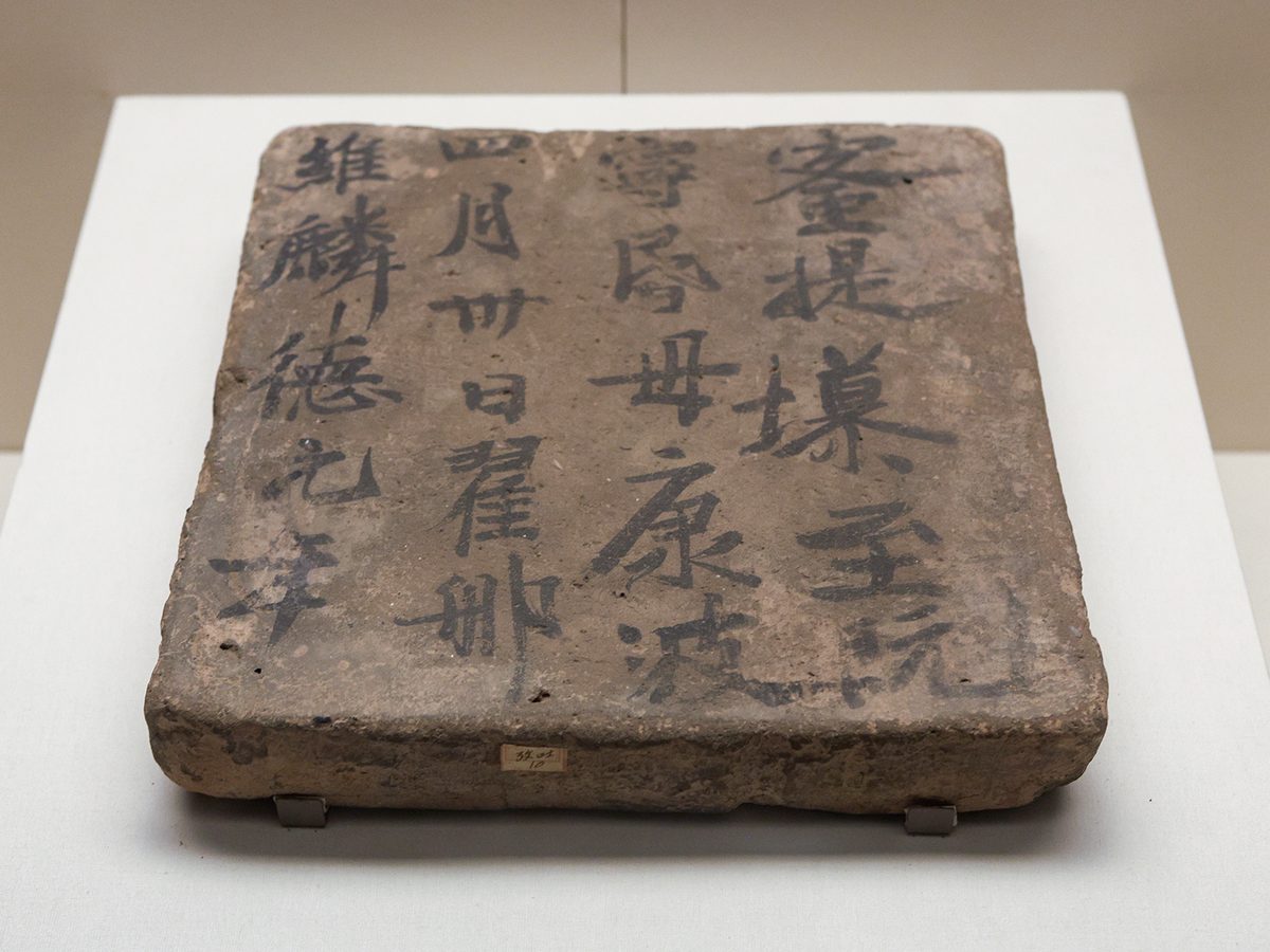 Kangzhuan tea — loose leaves